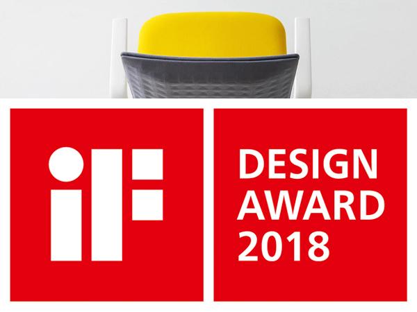 iF Design Award | Elodie | 2018